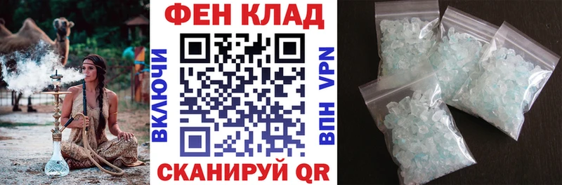 Купить  Талдом  Амфетамин VHQ 