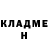 Кетамин ketamine Volcanic Tourist