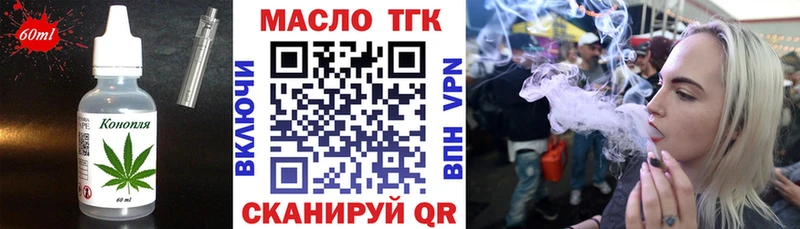 Купить где  Талдом  Cannafood конопля 