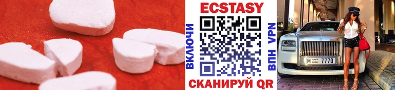 Купить где  Талдом  ЭКСТАЗИ XTC 