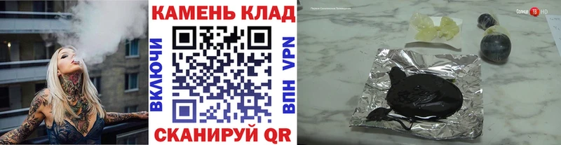 Гашиш VHQ  Купить  Талдом 
