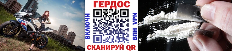 ГЕРОИН герыч  Купить где  Талдом 