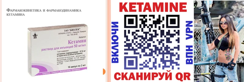 Кетамин ketamine  Купить  Талдом 