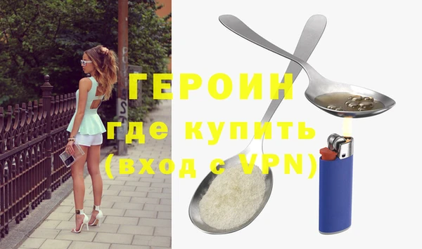 соль ск Киреевск