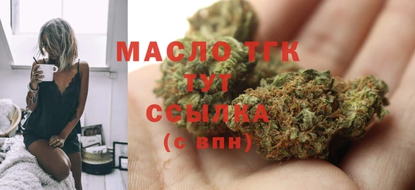MDMA Premium VHQ Касимов