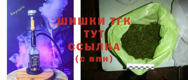 MDMA Premium VHQ Касимов