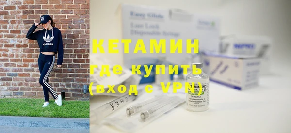 MDMA Premium VHQ Касимов