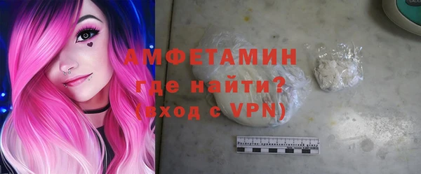 MDMA Premium VHQ Касимов