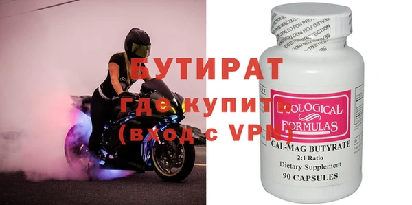 MDMA Premium VHQ Касимов