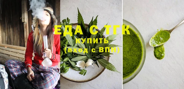 MDMA Premium VHQ Касимов