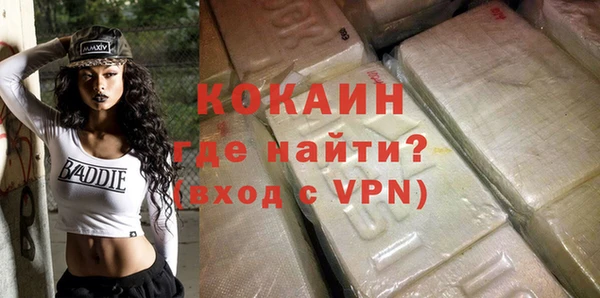 MDMA Premium VHQ Касимов