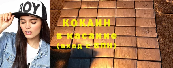 кокаин колумбия Карпинск