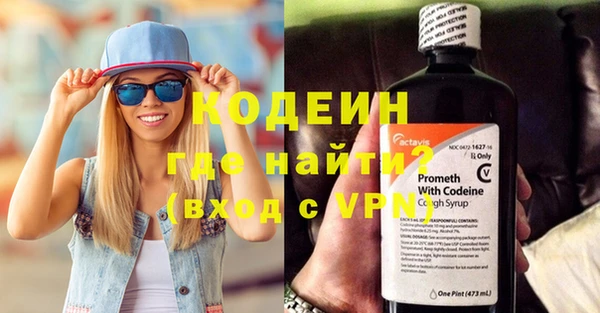 MDMA Premium VHQ Касимов