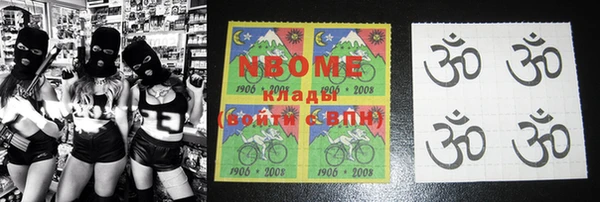MDMA Киренск