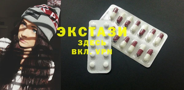 MDMA Premium VHQ Касимов