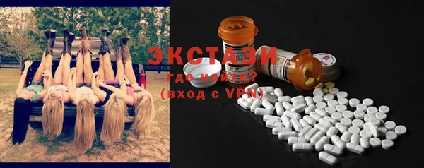 MDMA Premium VHQ Касимов