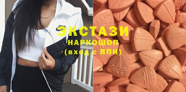 MDMA Premium VHQ Касимов