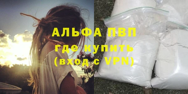 MDMA Premium VHQ Касимов