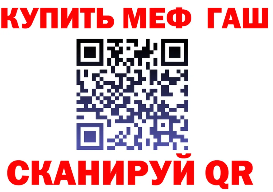 МЕФ 4 MMC рабочий сайт площадка KRAKEN Талдом