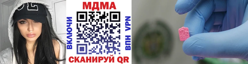 Купить закладки  Талдом  MDMA кристаллы 