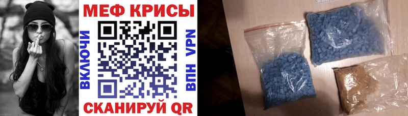 Купить где  Талдом  Меф кристаллы 