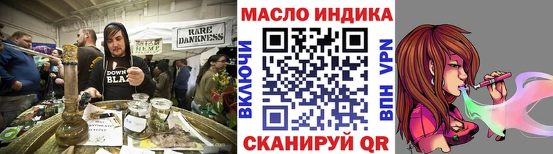 Купить  Талдом  ТГК вейп 